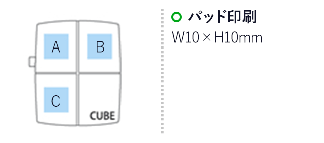 ペットボトル加湿器(キューブ)(白)（hi141751）パッド印刷Ｗ10×Ｈ10ｍｍ