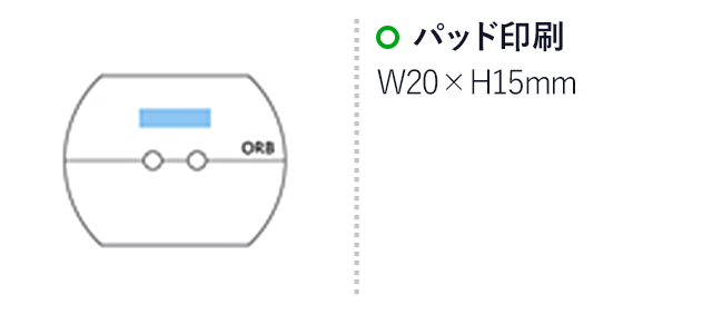 ペットボトル加湿器(オーブ)(白)（hi144554） パッド印刷 W20×H15mm