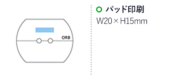 ペットボトル加湿器(オーブ)(ブルー)（hi144752）　パッド印刷 W60×H20mm