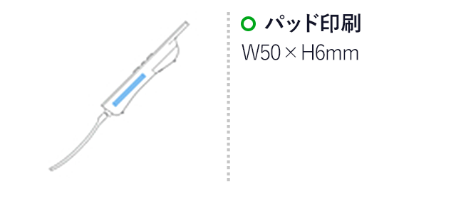 デジタルしゃもじスケール(白)(hi146657)プリント範囲 パッド印刷：w50×h6mm