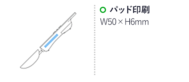 スプーンスケール(赤)(hi146756)プリント範囲 パット印刷：w50×h6mm