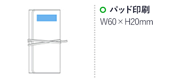 熊野化粧筆セット(ケース付)(黒)（hi147159）　パッド印刷/W60×H20mm