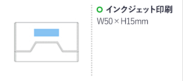 匠の技グルーミングキット4点セット（hi148453）インクジェット印刷　W50×H15mm