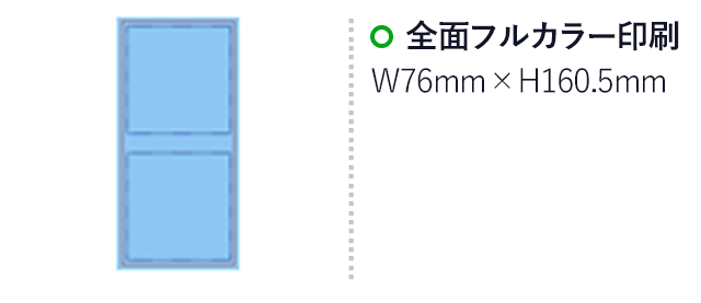 カスタムメイドクラフトふせん(大)（hi162701AA）全面フルカラー印刷　W76mm×H160.5mm