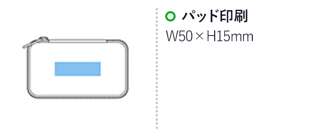 グルーミングキット5点セット(黒)（hi164057）　パッド印刷　W50×H15mm