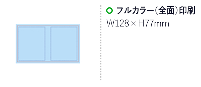 カスタムメイドミニブックふせん（168109AA）フルカラー（全面）印刷　W128×H77mm