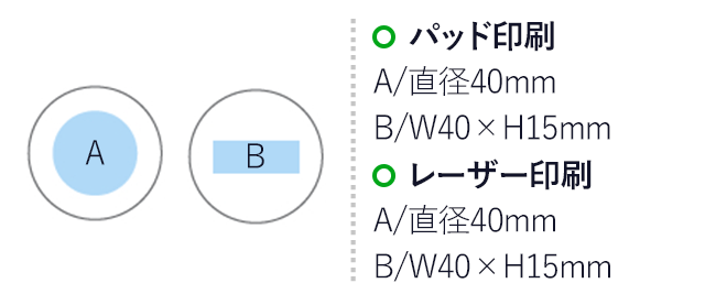 缶入りふせん(花)（hi168345）パッド印刷　A/直径40mm　B/W40×H15mm　レーザー印刷　A/直径40mm　B/W40×H15mm