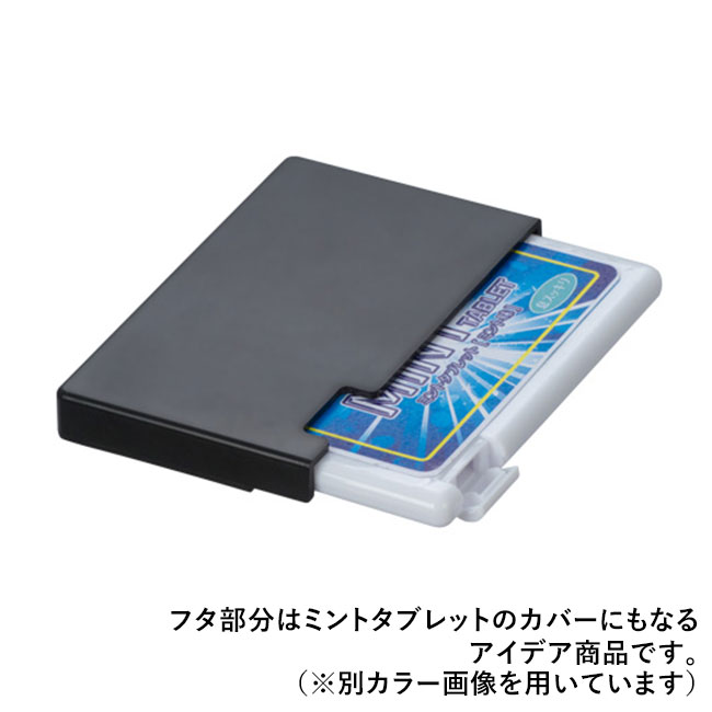 2WAYミントタブレットケース＆ふせん(白)（hi168444）フタ部分はミントタブレットカバーになるアイデア商品※別カラー画像を使用しています。