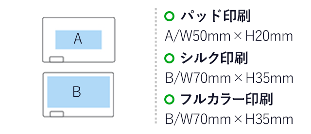 2WAYミントタブレットケース＆ふせん(白)（hi168444）パッド印刷　Ａ/Ｗ50×Ｈ20ｍｍ　シルク印刷　Ｂ/Ｗ70×Ｈ35ｍｍ　フルカラー印刷　Ｂ/Ｗ70×Ｈ35ｍｍ