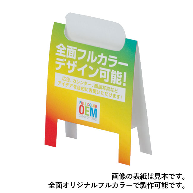 カスタムメイドサインボードふせん（hi169106AA）全面オリジナルフルカラーで製作可能です