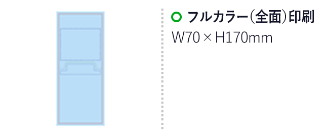 カスタムメイドサインボードふせん（hi169106AA）フルカラー（全面）印刷　W70×H170mm