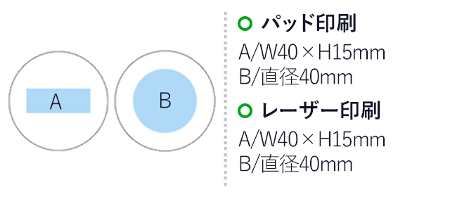 リトルハーブ(ミニ缶入り)(カモミール)(hi172342) パッド印刷　A/W40×H15mm　B/直径40mm　レーザー印刷　A/W40×H15mm　B/直径40mm