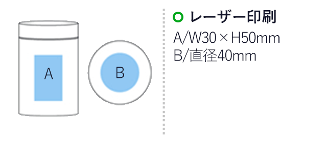 ハーブ＆ベジ(缶入り)(ペパーミント)（hi173042） レーザー印刷　A/W30×H50mm　B/直径40mm