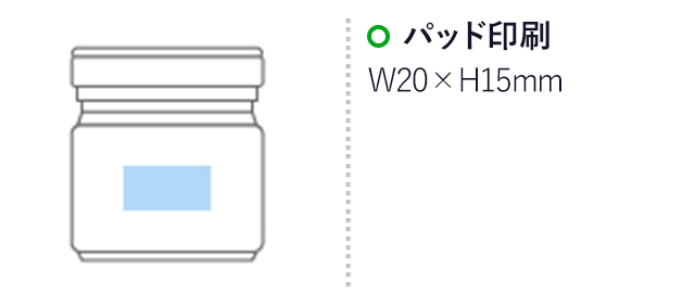 ミニボトルハーブ(レモンバーム)(hi173349) パッド印刷　W20×H15mm
