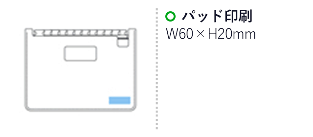 A4ドキュメントスタンド（hi174019-238246）名入れ画像 パッド印刷W60×H20mm