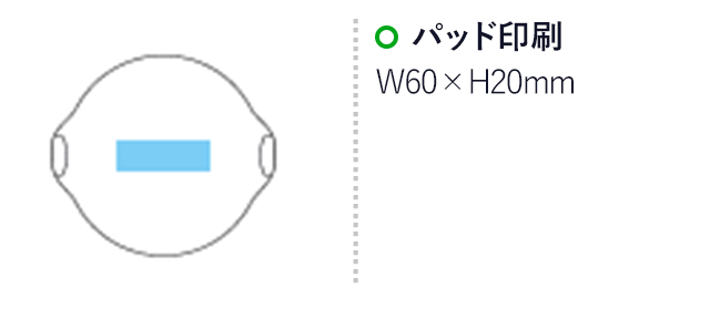 カフェ丼ランチジャー(アイボリー)（hi178054）　パッド印刷 W60×H20mm