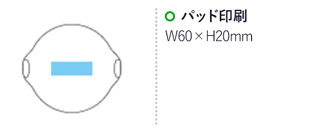 カフェ丼ランチジャー(ネイビー)（hi178153）　パッド印刷 W60×H20mm