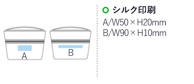 カフェ丼ランチジャー専用バッグ(ネイビー)(hi178252)プリント範囲 シルク印刷：w50×h20mm、w90×h10mm