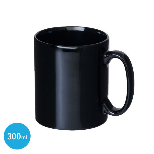 マグカップ・ストレートタイプ大(300ml)(黒)(hi180347)