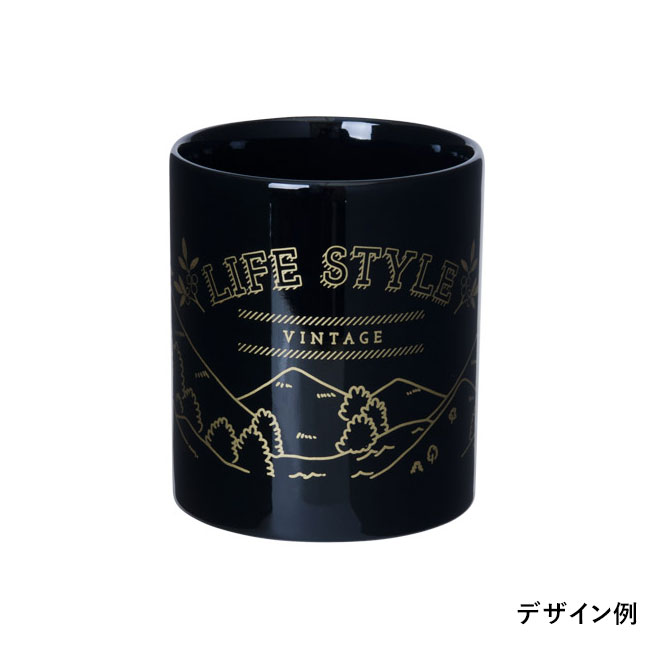 マグカップ・ストレートタイプ大(300ml)(黒)(hi180347)デザイン例