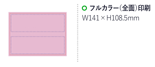 カスタムメイドスケジュールふせん（hi181603AA）フルカラー全面印刷　W141×H108.5mm