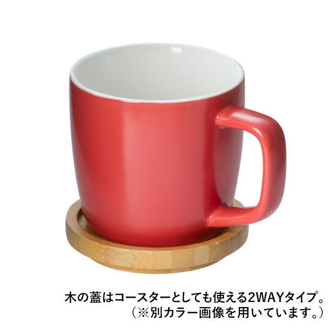 蓋付カラーマグ(280ml)(グレー)（hi183140）2WAY