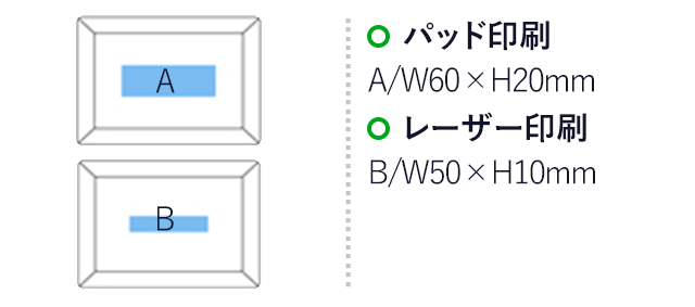 ステンレスカードミラー取手付(シルバー)（hi184246）パッド印刷　A/W60×H20mm　レーザー印刷　B/W50×H10mm