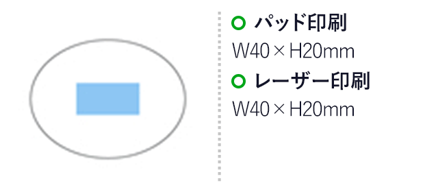 オーバルトレー(シルバー)（hi184543）パッド印刷　W40×H20mm