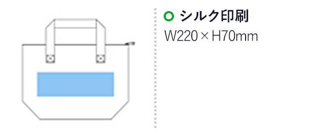 クラフト保冷バッグ(白)(hi187346)名入れ画像 プリント範囲 シルク印刷w220×h70mm