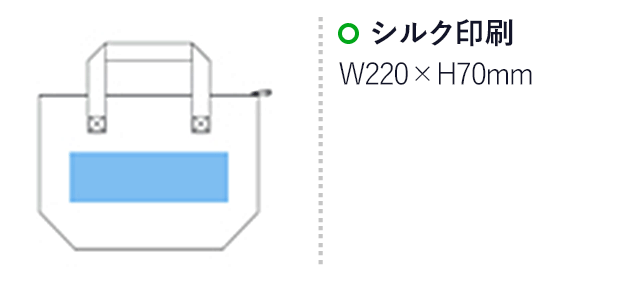 クラフト保冷バッグ(クラフト)(hi187445)名入れ画像 プリント範囲 シルク印刷w220×h70mm