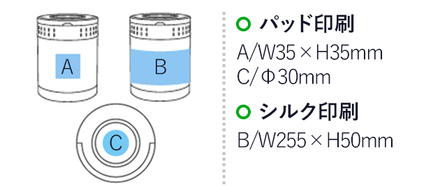 ステンレスフードポット(ハンドル付)(350ml)(黒)（hi192043）名入れ画像　パッド印刷A:35×35mm C:直径30mm シルク印刷B:255×50mm