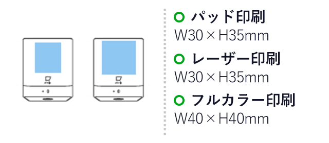 ワイヤレスBluetoothステレオスピーカー（hi193552-5358）名入れ画像 パッド印刷W30×H35mm、レーザー印刷W30×H35mm、フルカラー印刷W40×H40mm