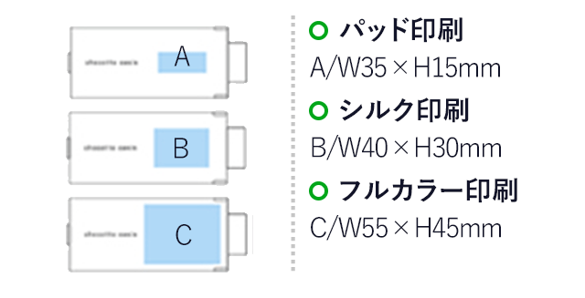 ちょこっとオアシスプラスC(イエロー)（hi193958）パッド印刷　A/W35×H15mm　シルク印刷　B/W40×H30mm　フルカラー印刷　C/W55×H45mm