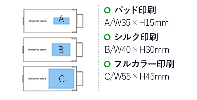 ちょこっとオアシスプラスC(ピンク)（hi194054）パッド印刷　A/W35×H15mm　シルク印刷　B/W40×H30mm　フルカラー印刷　C/W55×H45mm