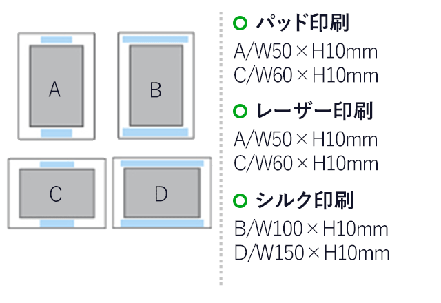 アルミフォトフレーム(10×15cm)(シルバー)（hi196744）パッド印刷　A/W50×H10mm　C/W60×H10mm　レーザー印刷　A/W50×H10mm　C/W60×H10mm　シルク印刷　B/W100×H10mm　D/W150×H10mm