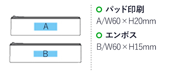 本革ペンケース(ブラウン)（hi201448）パッド印刷　A/W60×H20mm　B/W60×H15mm