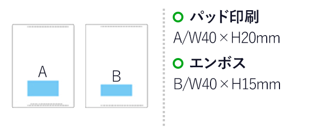 本革カードケース(ブラウン)（hi201844）　パッド印刷　A/W40×H20mm　エンボス　B/W40×H15mm