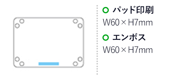 本革トレイ(黒)（hi202148）パッド印刷　Ｗ60×Ｈ7ｍｍ　エンボス　Ｗ60×Ｈ7mm