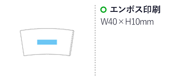 本革カップホルダー(黒)（hi202940）エンボス印刷　W40×H10mm