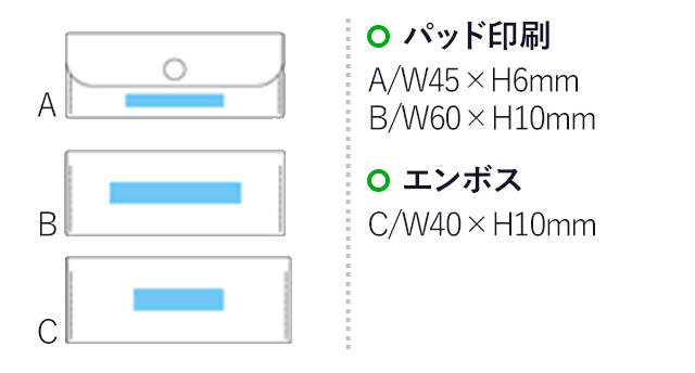 本革印鑑ケース(黒)（hi203343）　パッド印刷　Ａ/Ｗ45×Ｈ6ｍｍ　Ｂ/Ｗ60×Ｈ10ｍｍ　エンボス　Ｃ/Ｗ40×Ｈ10ｍｍ