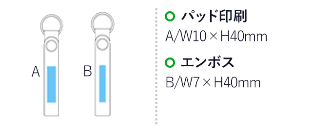 本革キーリング（ゴールドパーツ)(黒)（hi203749）　パッド印刷 A/W10×H40mm　エンボス B/W7×H40mm