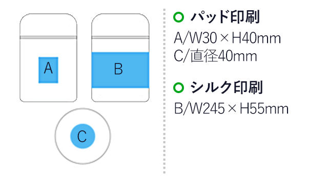 スプーン付ステンレスフードポット（300ml）(黒)（hi205347）名入れ画像 プリント範囲 パッド印刷：蓋部分φ40mm 側面w30×h40mm シルク印刷w245×h55mm