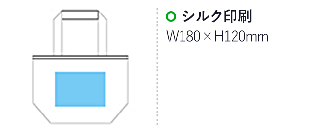 ランチトート（タイベック製）(白)（hi206245）名入れ画像 プリント範囲 シルク印刷w180×h120mm