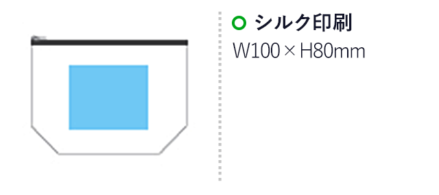 ポーチ（タイベック製）(白)(hi206443)名入れ画像 プリント範囲 シルク印刷w100×h80mm