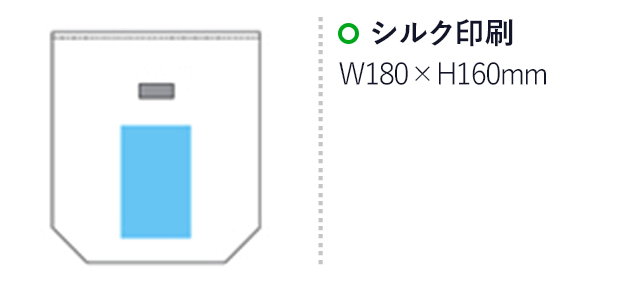 ランチバッグ（タイベック製）(クラフト)名入れ画像 プリント範囲 シルク印刷w180×h160mm