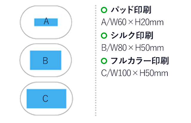 モノトーンわっぱ2段弁当（小）(白)（hi208041）　パッド印刷 A/W60×H20mm　シルク印刷 B/W80×H50mm　フルカラー印刷 C/W100×H50mm