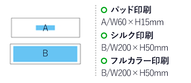 メタリック2段ランチボックス(黒)（hi208645）　パッド印刷 A/W60×H20mm　シルク印刷 B/W150×H140mm