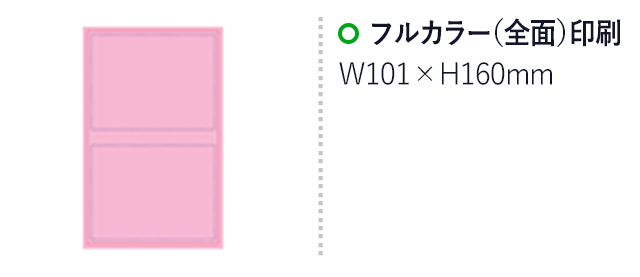 カスタムメイド方眼ふせん(hi208904AA)フルカラー（全面）印刷　W101×H160mm