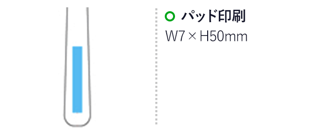 スティックふせん(花)（hi209048）パッド印刷　W７×H50mm