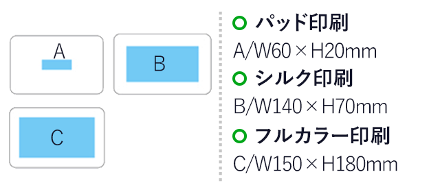 ウエットティッシュケース(白)(hi209246)プリント範囲 パッド印刷：w60×h20 シルク印刷：w140×h70mm フルカラー印刷：w150×h180mm